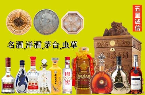 平远县国尊烟酒商行